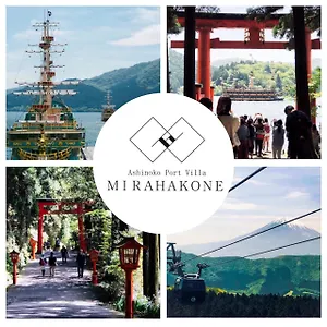  アパート 芦ノ湖ポートヴィラ Mirahakone